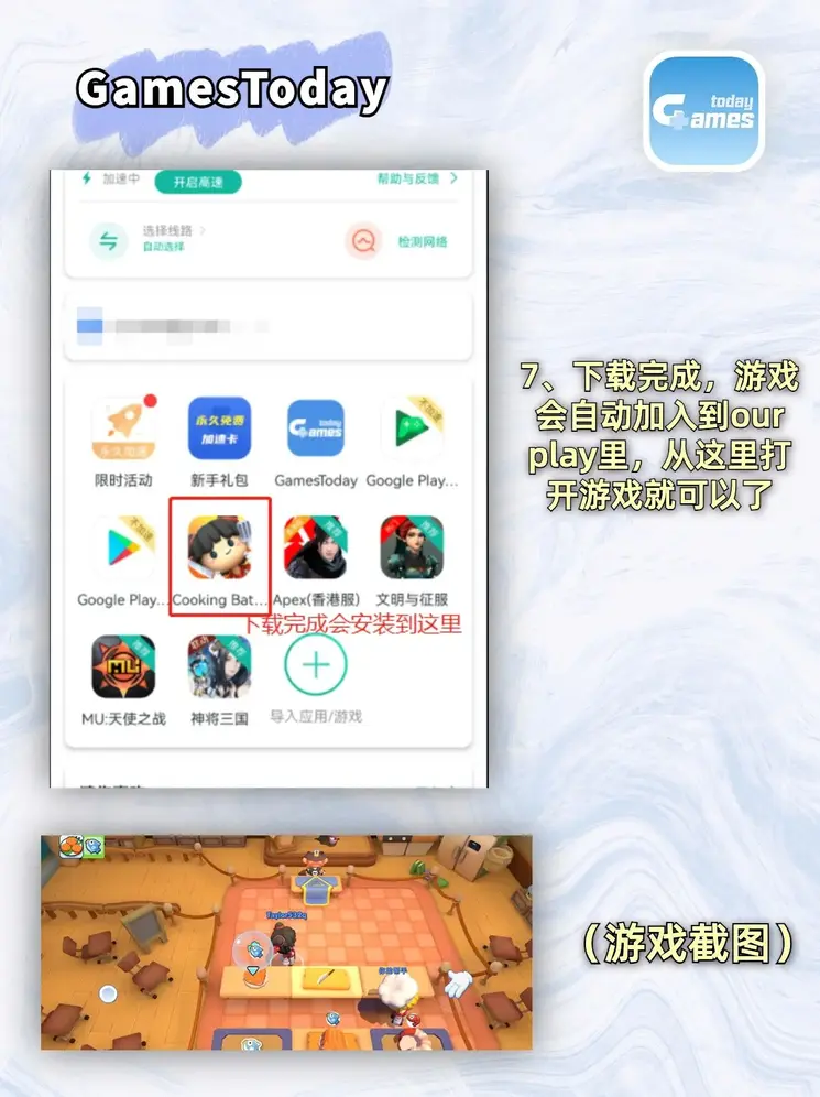 欧宝网页版登录入口截图3