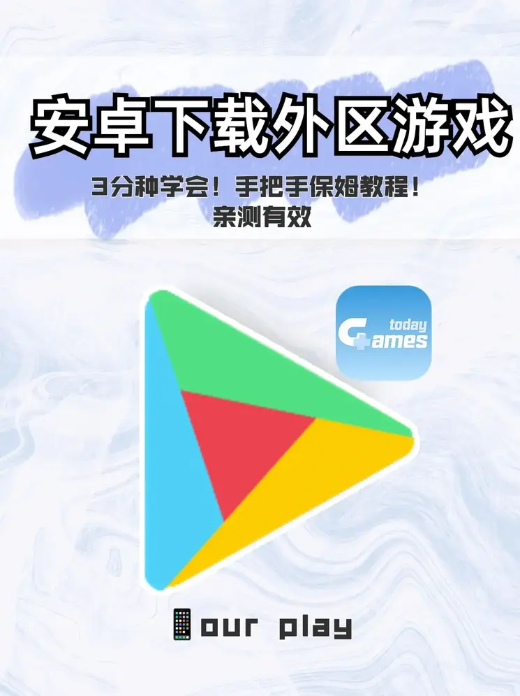 欧宝网页版登录入口截图0