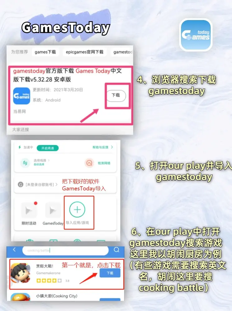欧宝网页版登录入口截图2