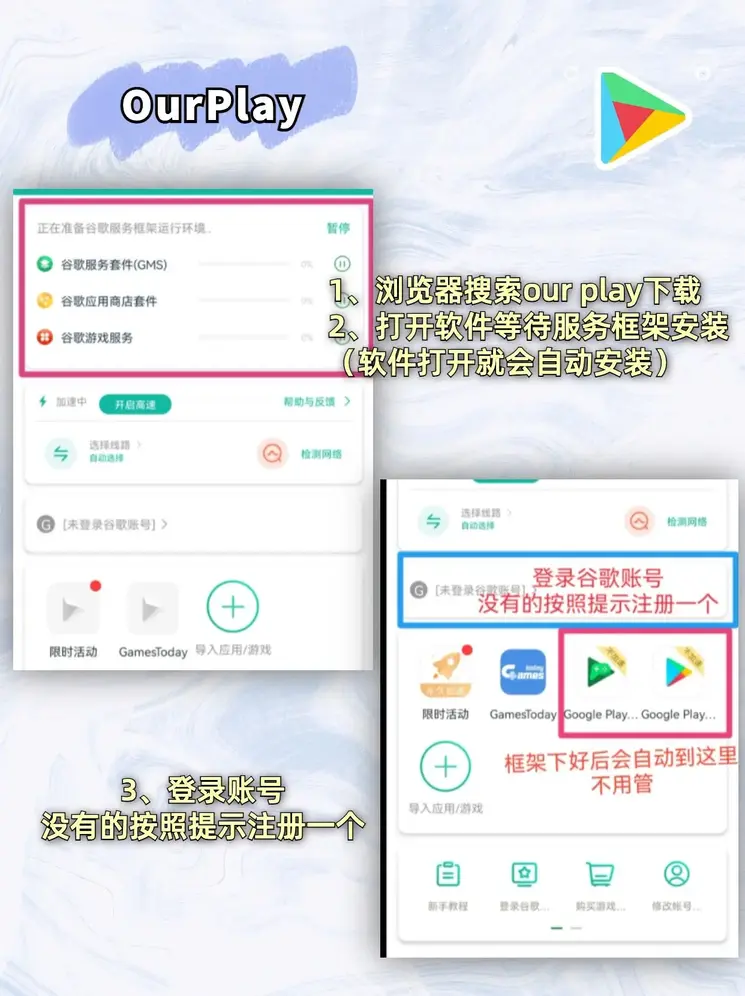 欧宝网页版登录入口截图1